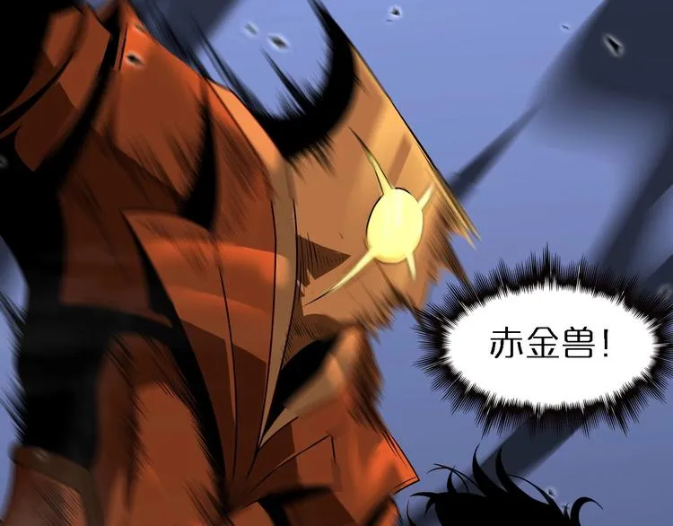 第17话 突围成功 第81页