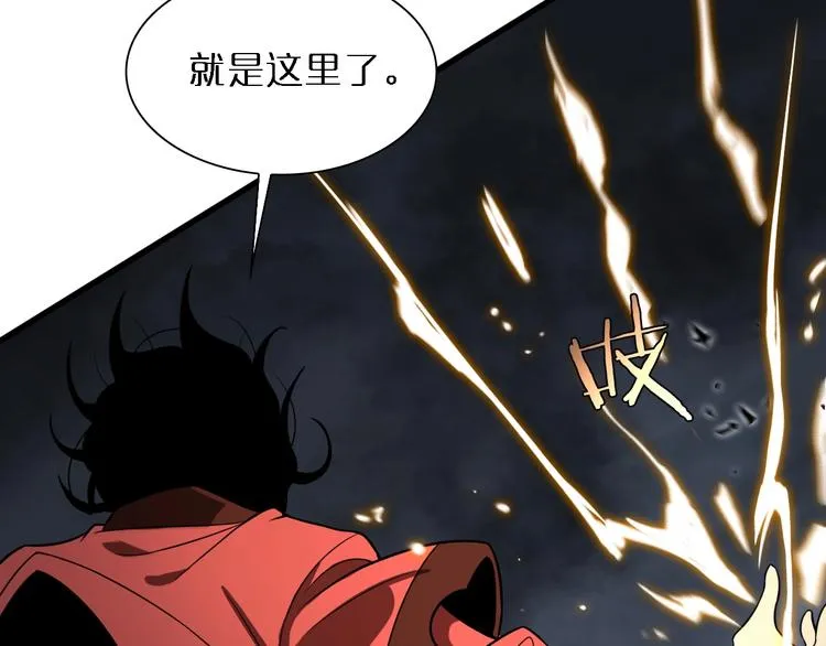 第17话 突围成功 第94页