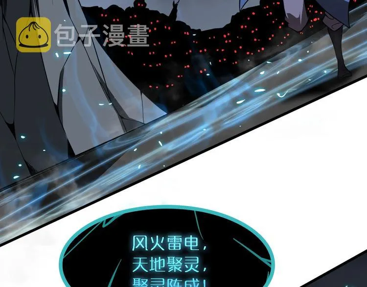 第17话 突围成功 第101页
