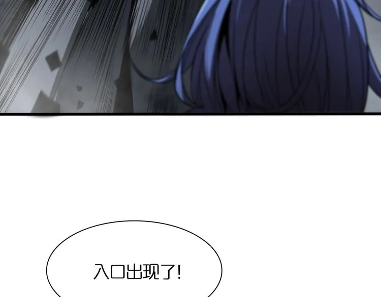 第17话 突围成功 第104页