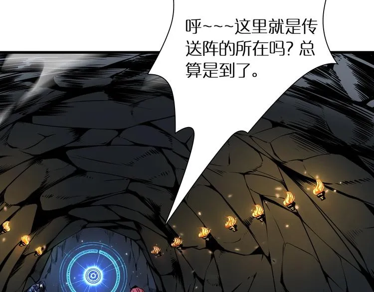 第17话 突围成功 第112页