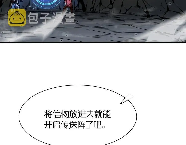 第17话 突围成功 第113页