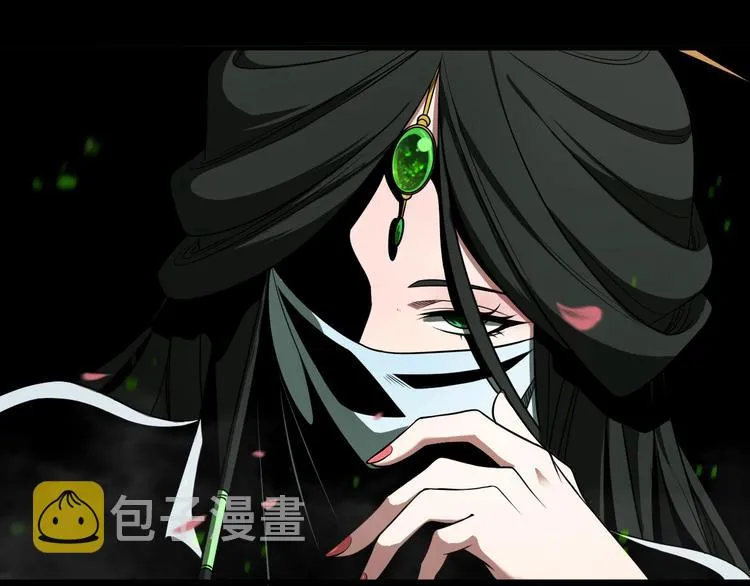 第18话 百花仙国 第11页