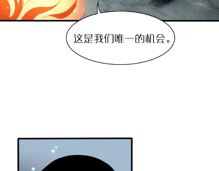 第18话 百花仙国 第26页