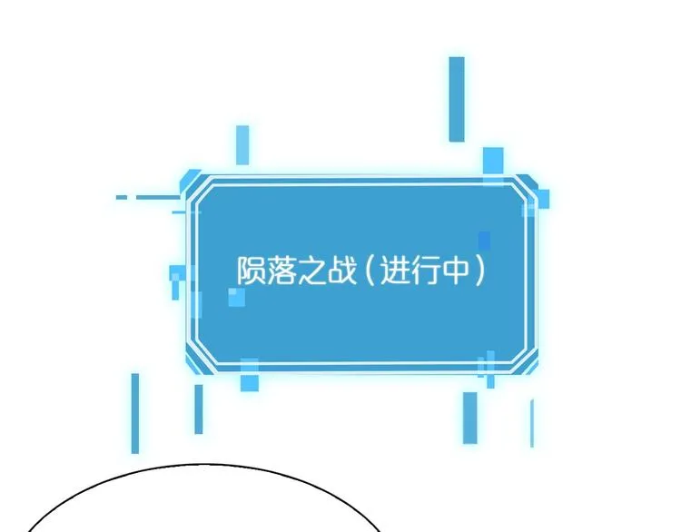 第18话 百花仙国 第48页