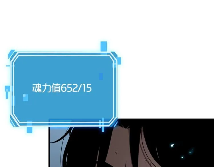 第18话 百花仙国 第52页
