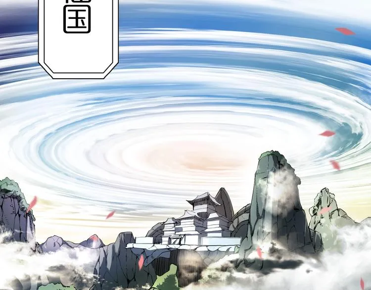 第18话 百花仙国 第59页
