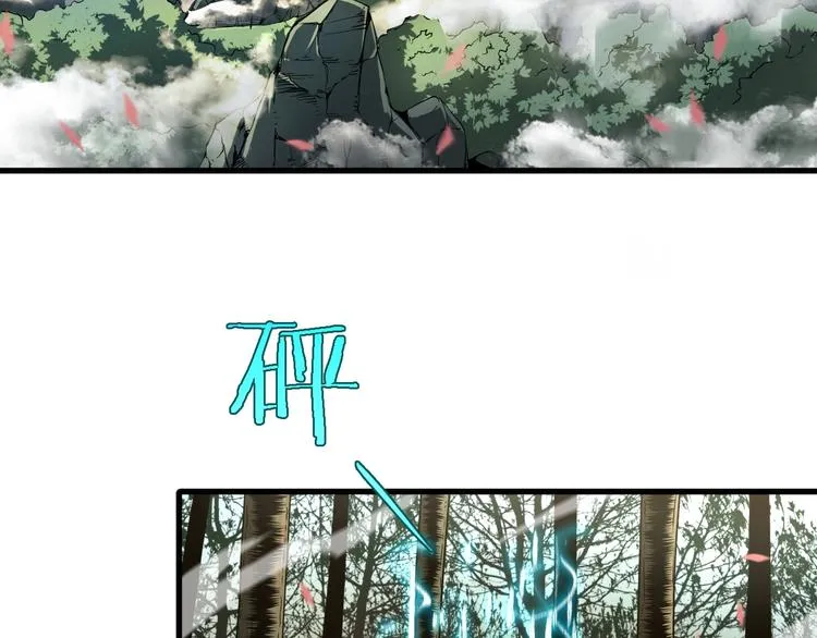 第18话 百花仙国 第60页