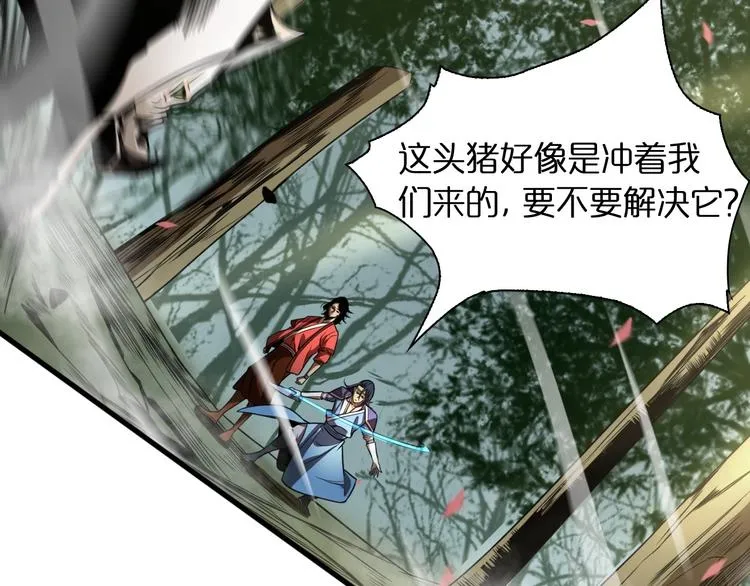 第18话 百花仙国 第69页