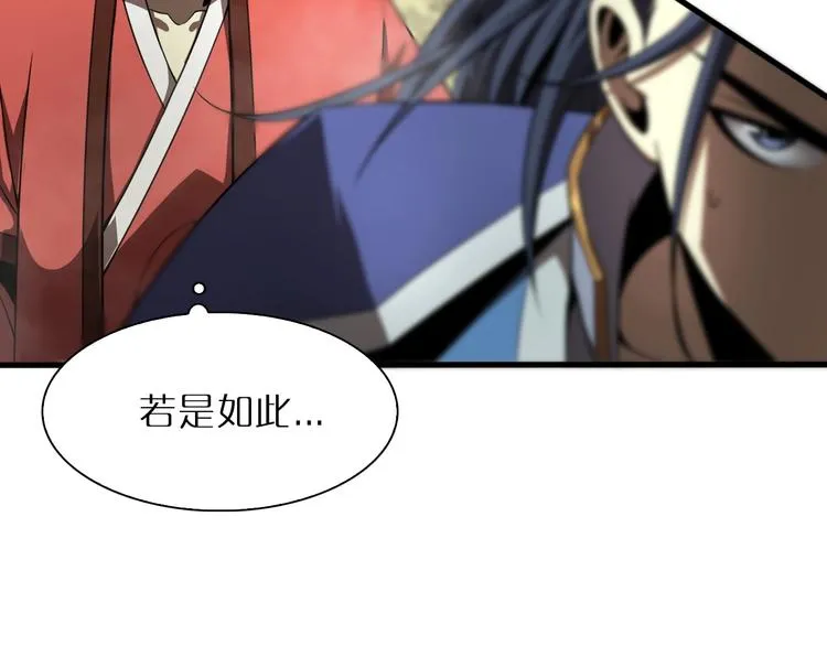 第18话 百花仙国 第71页