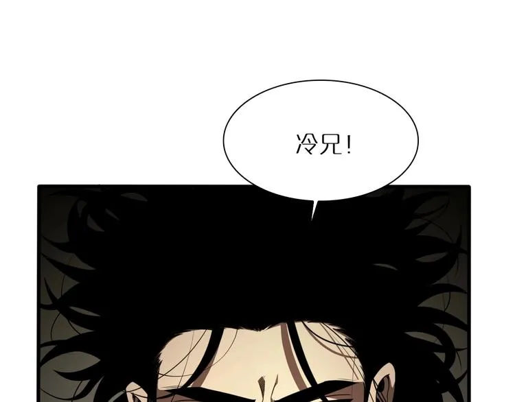 第18话 百花仙国 第72页