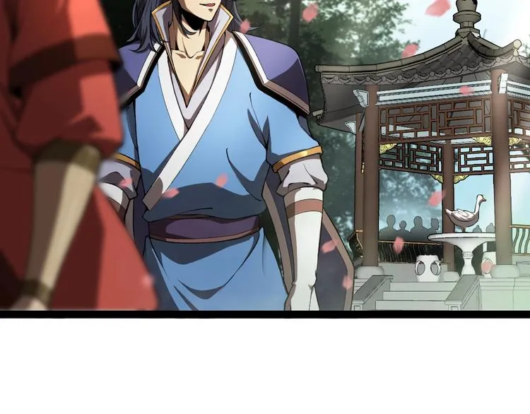 第19话 黑鱼 第44页