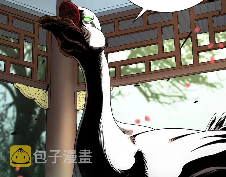 第19话 黑鱼 第57页