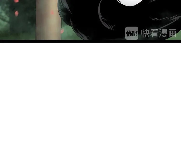 第19话 黑鱼 第58页