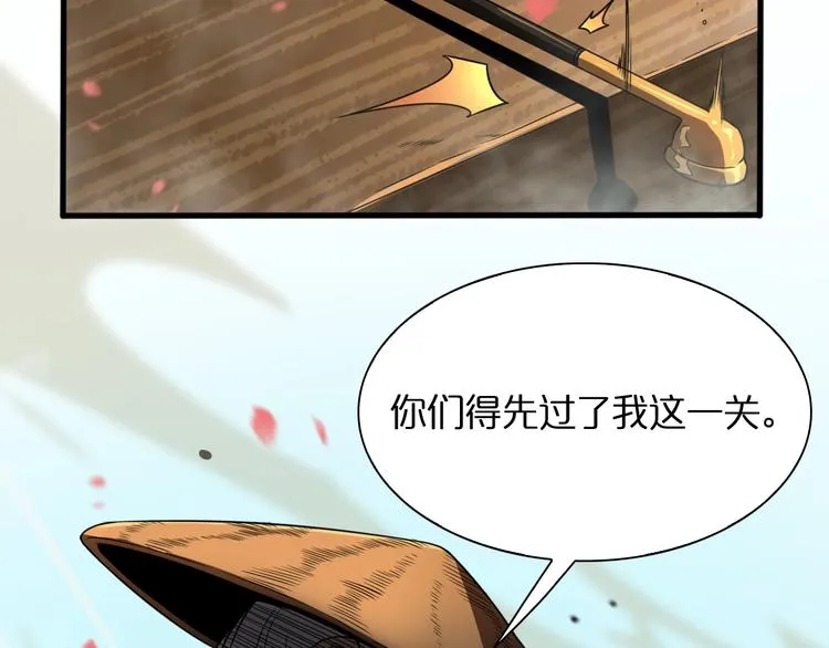 第19话 黑鱼 第76页