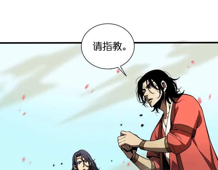 第19话 黑鱼 第79页