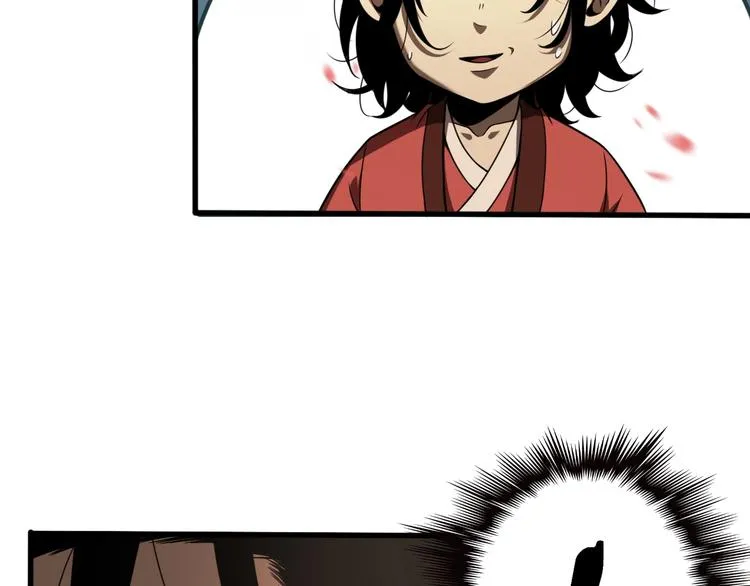 第19话 黑鱼 第95页