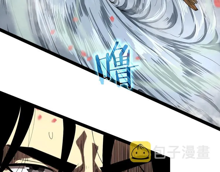 第19话 黑鱼 第99页