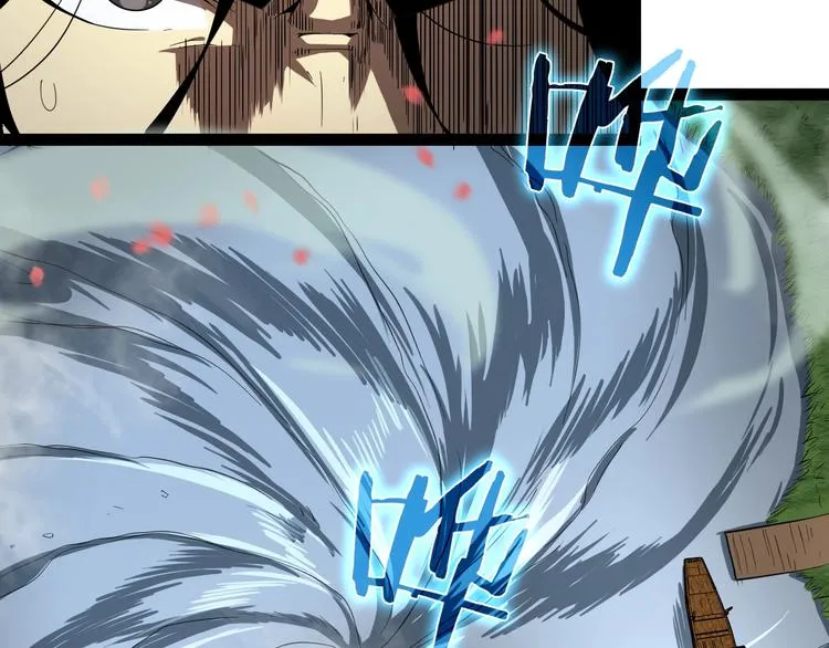 第19话 黑鱼 第100页