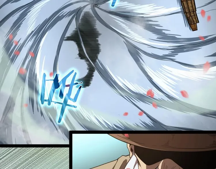第19话 黑鱼 第101页