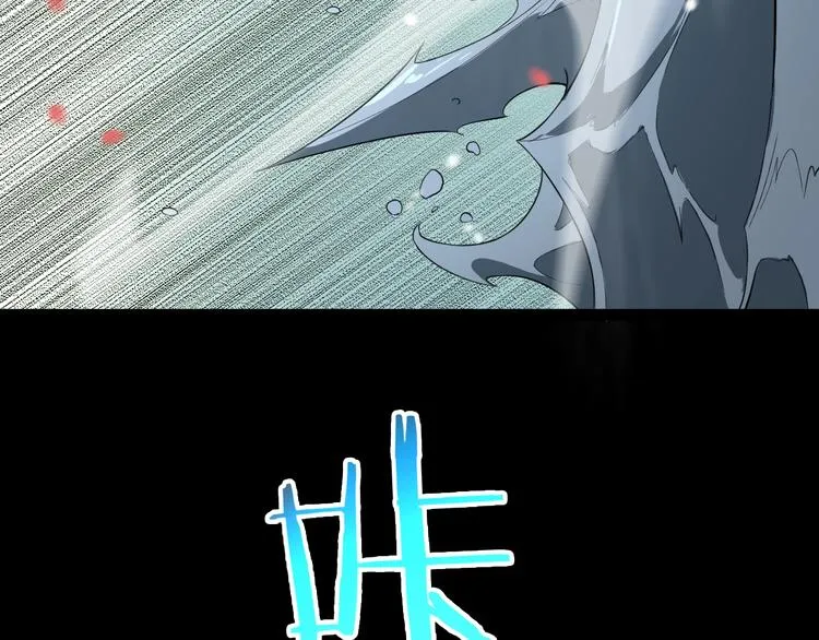 第19话 黑鱼 第105页