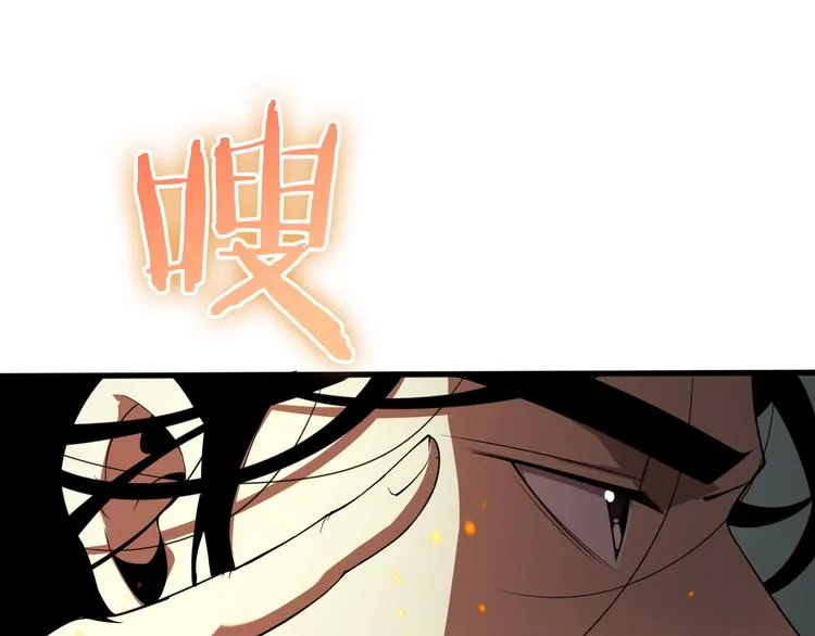 第19话 黑鱼 第111页