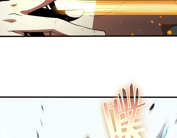 第19话 黑鱼 第112页