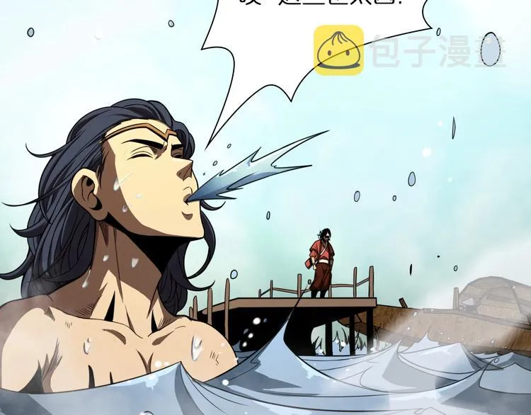 第19话 黑鱼 第121页