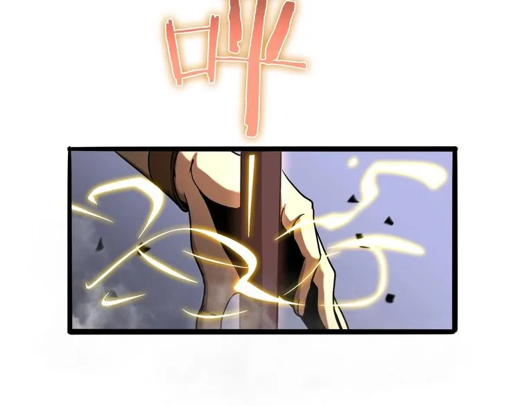 第20话 剑道 第96页