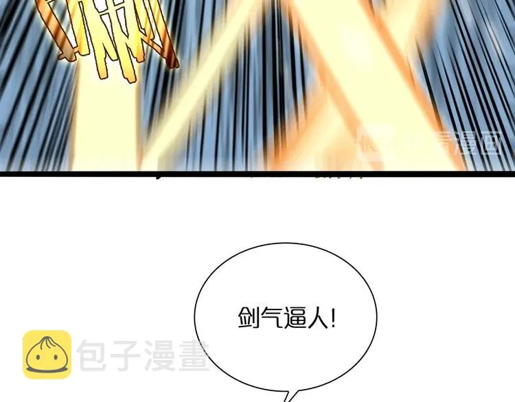 第20话 剑道 第102页