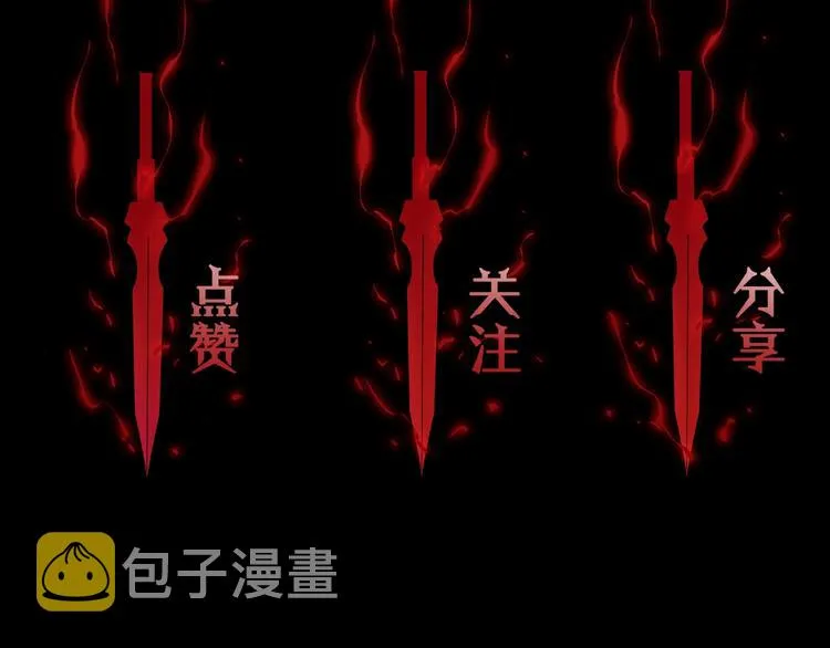 第20话 剑道 第123页