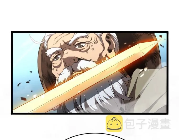 第21话 洪荒剑阵 第5页