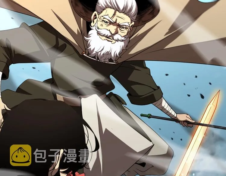 第21话 洪荒剑阵 第8页