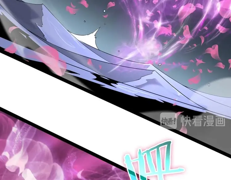 第21话 洪荒剑阵 第21页