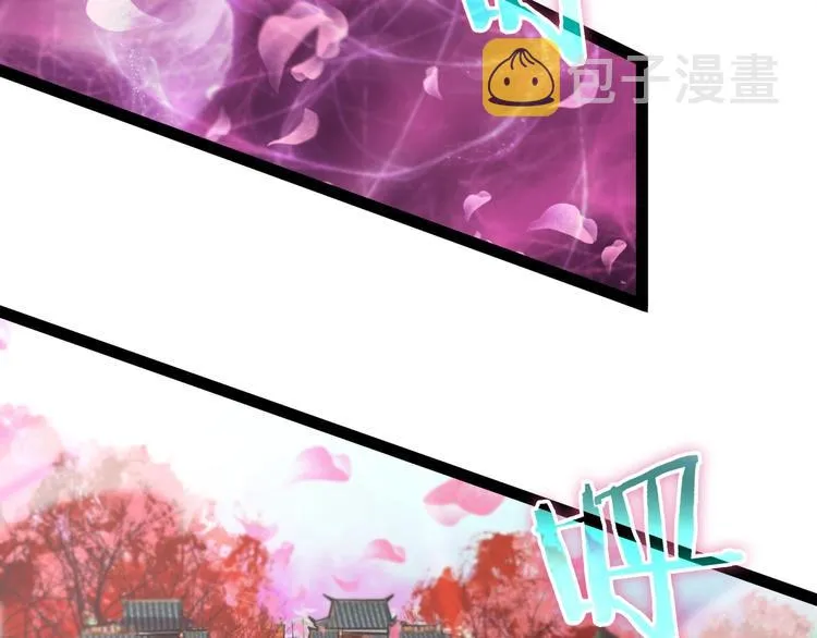 第21话 洪荒剑阵 第22页