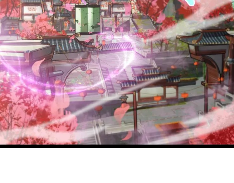第21话 洪荒剑阵 第23页