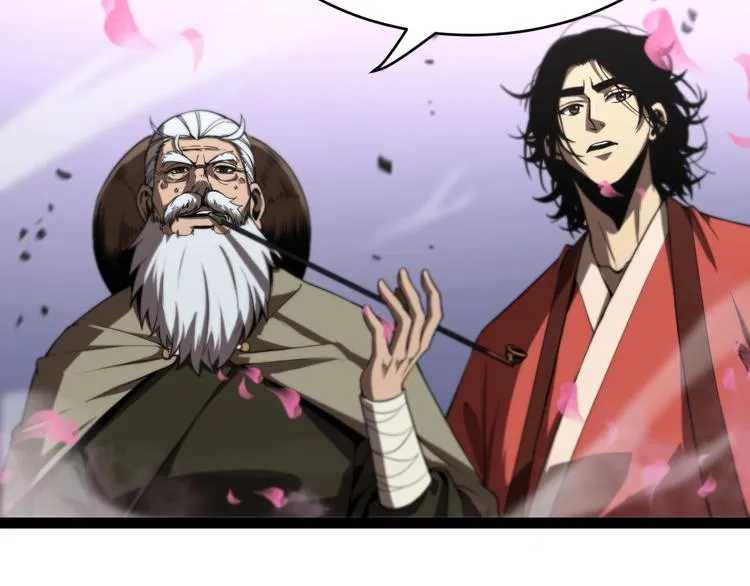 第21话 洪荒剑阵 第30页