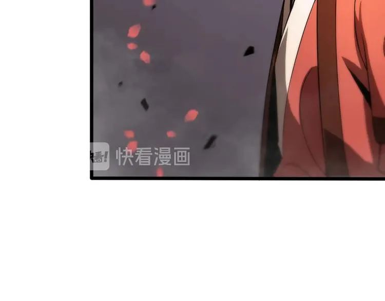 第21话 洪荒剑阵 第43页