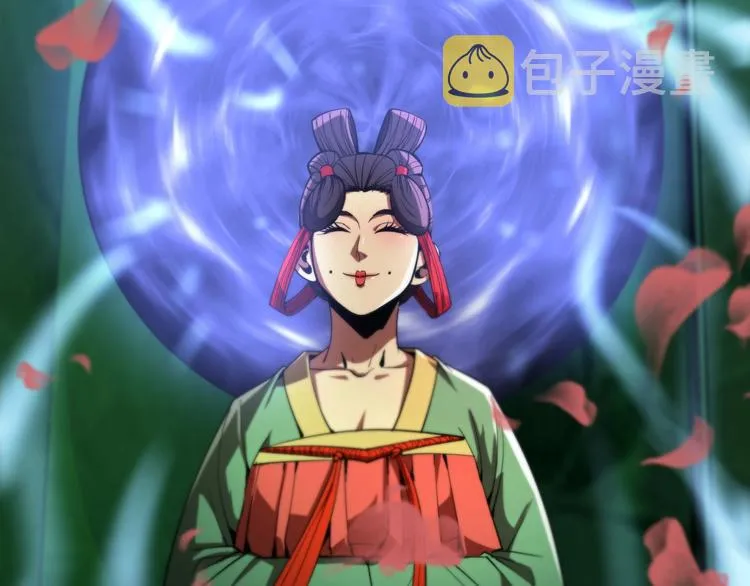 第21话 洪荒剑阵 第45页