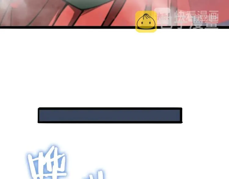 第21话 洪荒剑阵 第54页