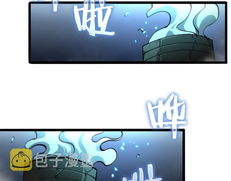 第21话 洪荒剑阵 第55页