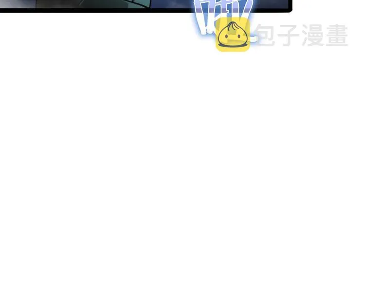 第21话 洪荒剑阵 第56页