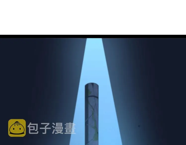 第21话 洪荒剑阵 第57页