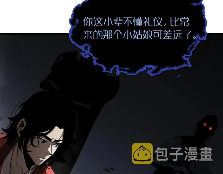 第21话 洪荒剑阵 第85页