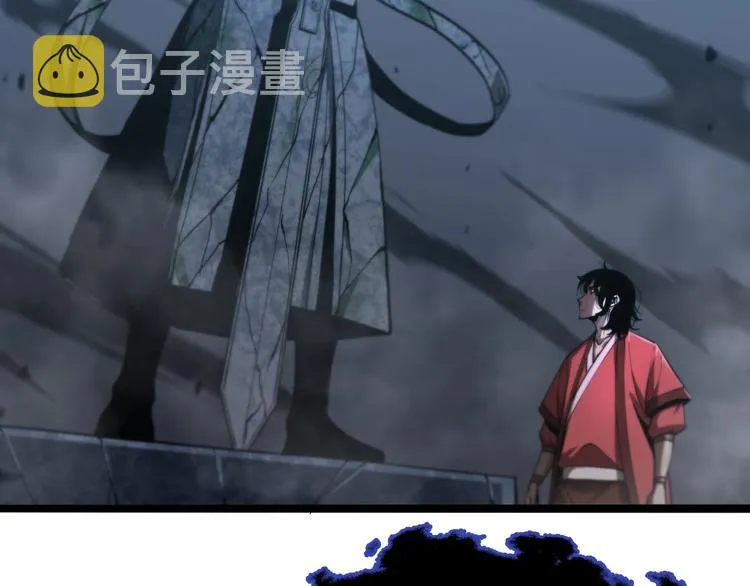 第21话 洪荒剑阵 第97页