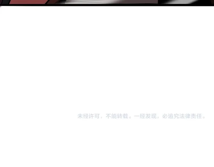 第21话 洪荒剑阵 第115页