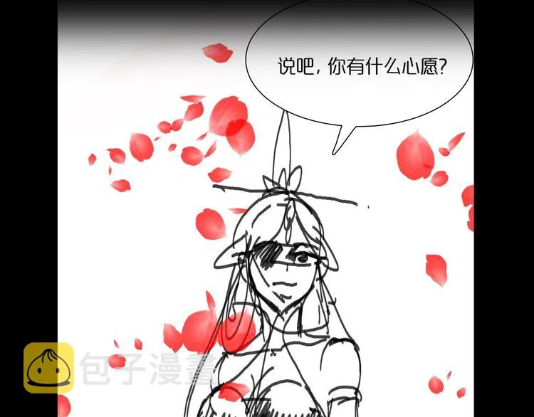第21话 洪荒剑阵 第122页