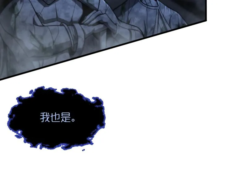 第22话 百花仙子 第35页