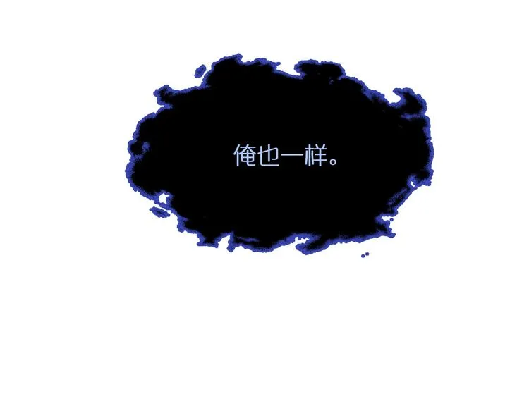 第22话 百花仙子 第36页