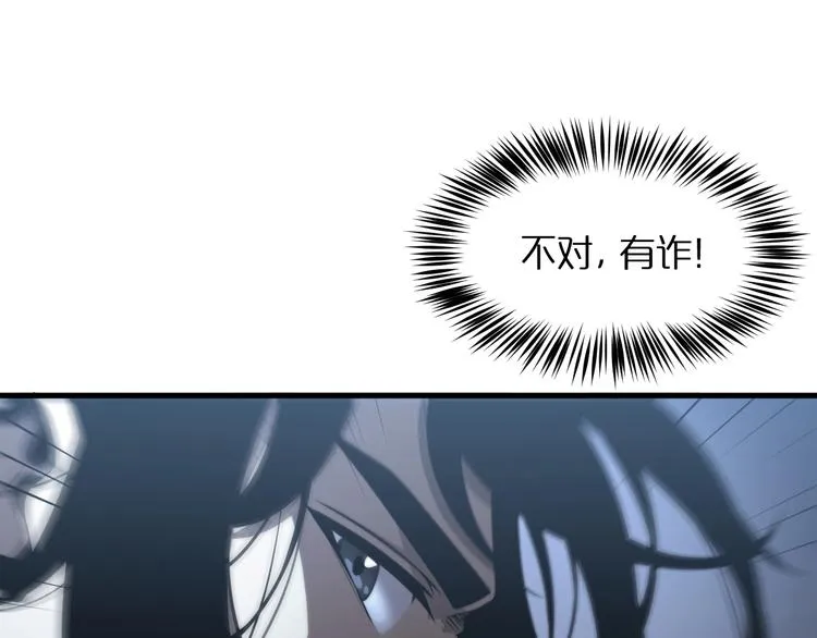 第22话 百花仙子 第71页